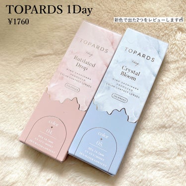 TOPARDS 1day/TOPARDS/ワンデー（１DAY）カラコンを使ったクチコミ（2枚目）