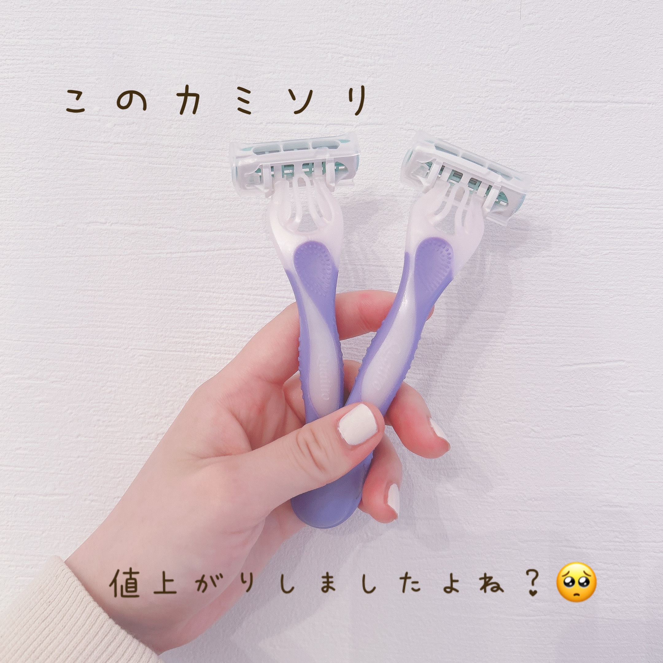 クアトロライト （２本入）/シック/シェーバーを使ったクチコミ（1枚目）