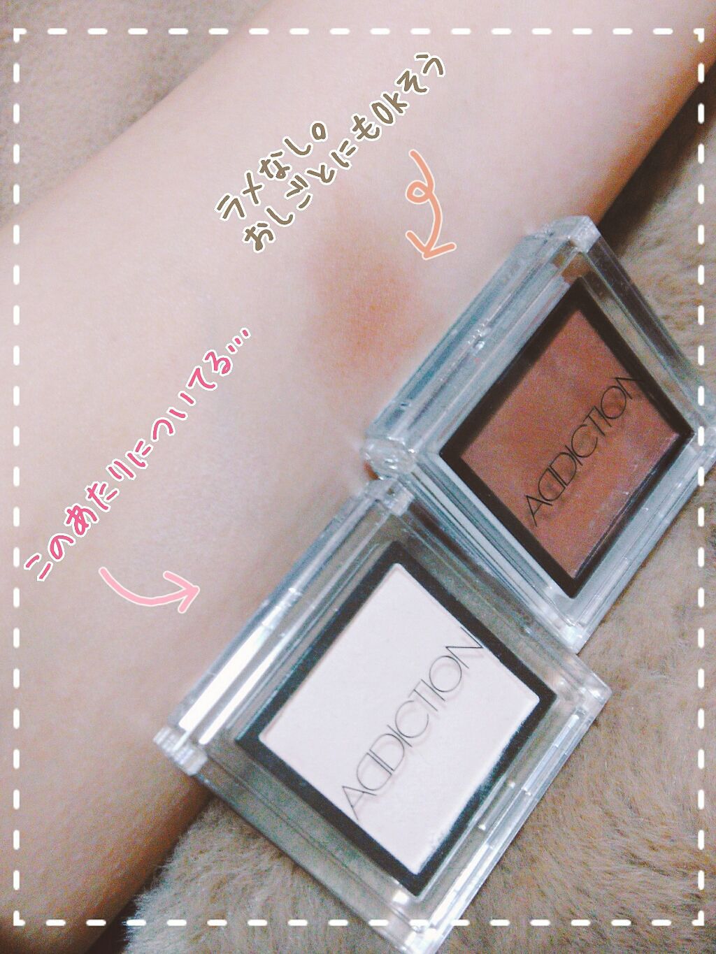 アディクション ザ アイシャドウ/ADDICTION/単色アイシャドウを使ったクチコミ(2枚目)