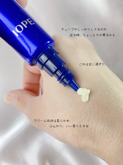 レチノール エキスパート0.1%/IOPE/美容液を使ったクチコミ(2枚目)