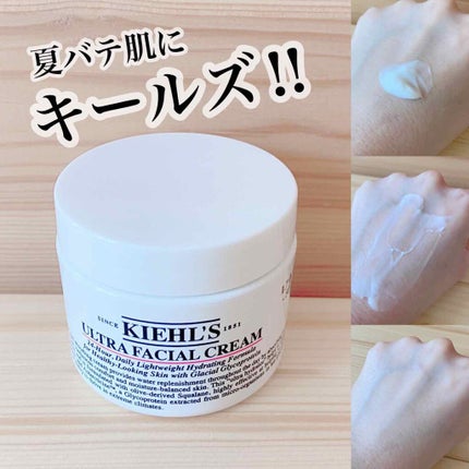クリーム UFC/Kiehl's/フェイスクリームを使ったクチコミ(1枚目)