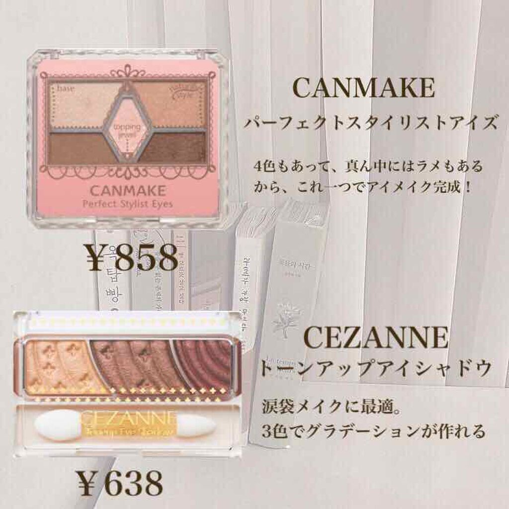 【旧品】マシュマロフィニッシュパウダー/キャンメイク/プレストパウダーを使ったクチコミ（3枚目）