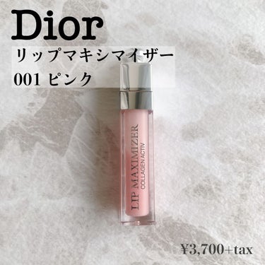 【旧】ディオール アディクト リップ マキシマイザー 001 ピンク（ディオールマニア限定品）（生産終了）/Dior/リップグロスを使ったクチコミ（2枚目）