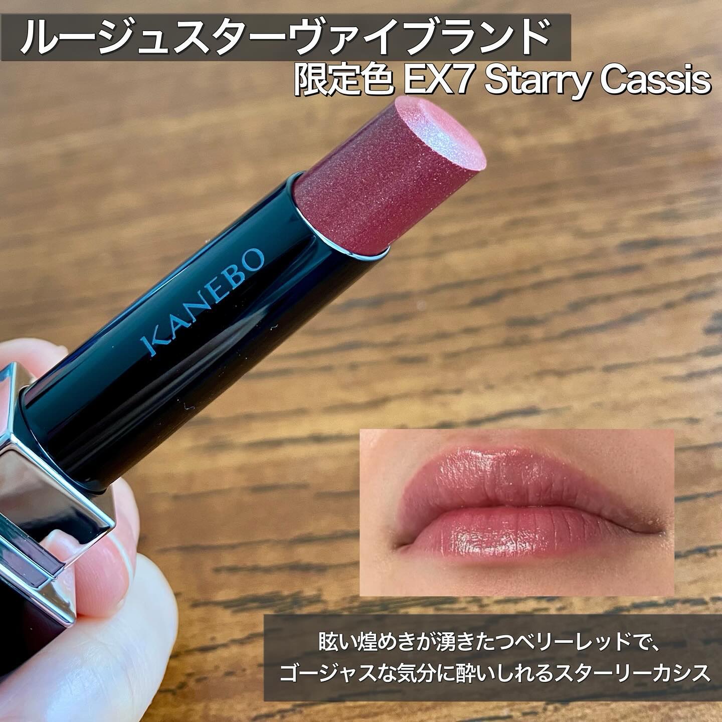 カネボウ ルージュスクラブメルティング/KANEBO/口紅を使ったクチコミ（3枚目）