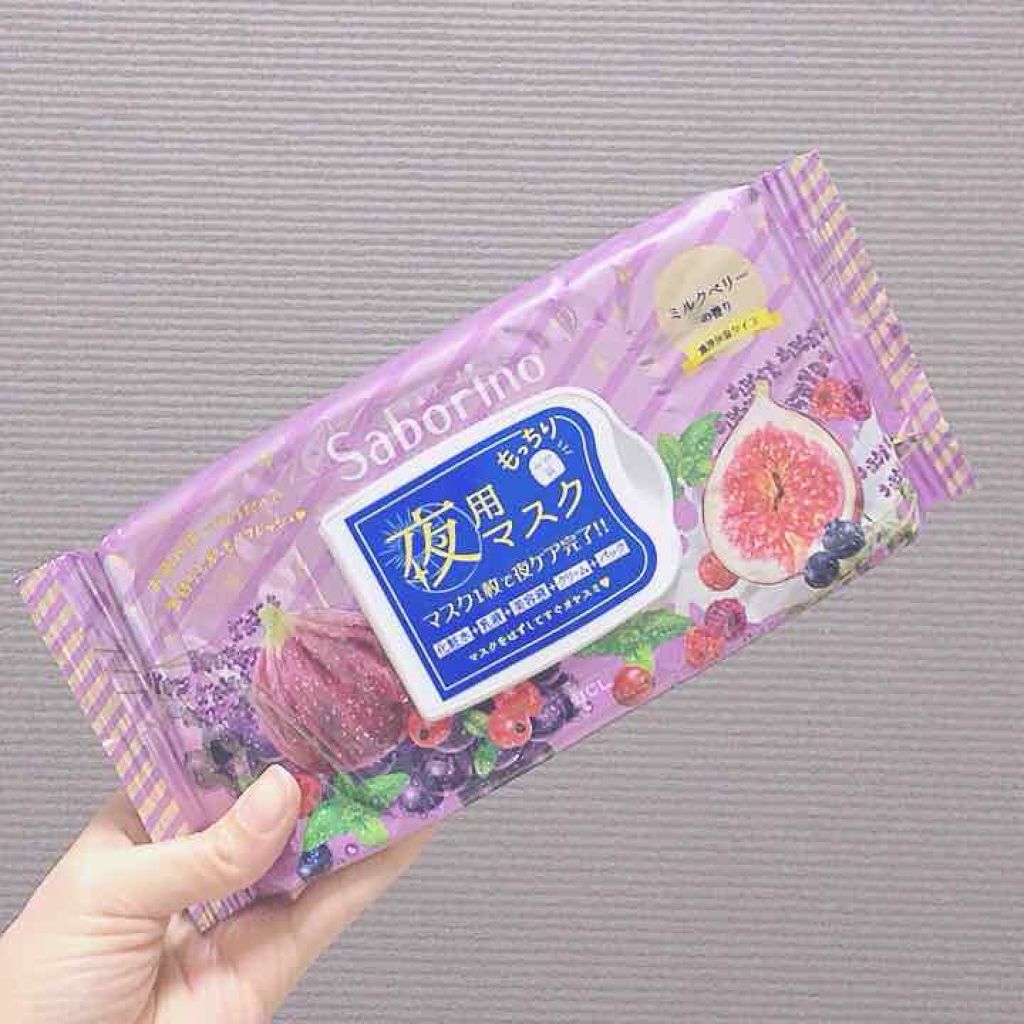 お疲れさマスク 濃厚保湿タイプ/サボリーノ/シートマスク・パックを使ったクチコミ（1枚目）