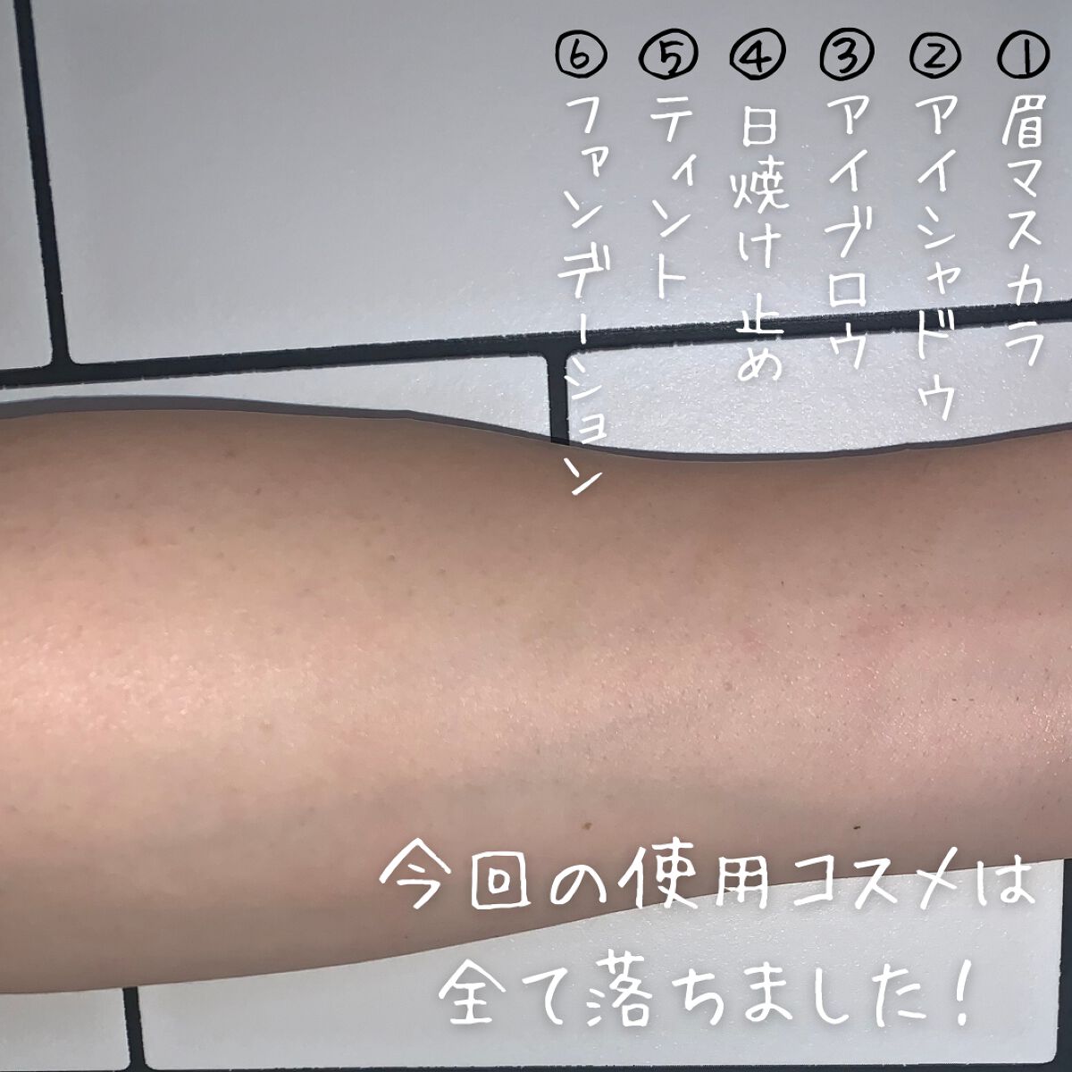 ヒアルロニック アンプルクレンジングウォーター/JMsolution/クレンジングウォーターを使ったクチコミ（3枚目）