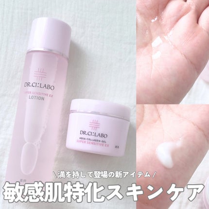 薬用アクアコラーゲンゲル スーパーセンシティブEX/ドクターシーラボⓇ/オールインワン化粧品を使ったクチコミ(1枚目)