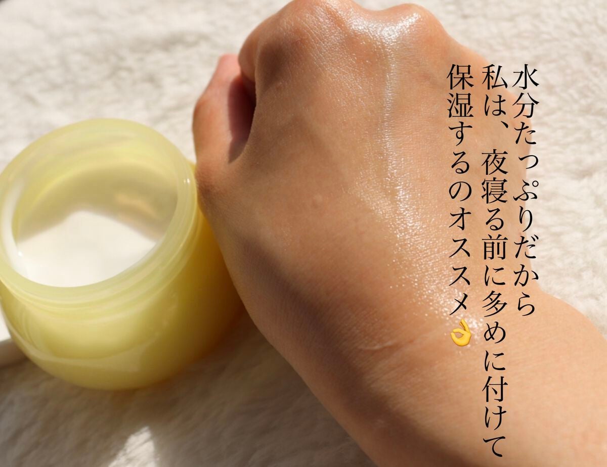 半熟ジュレクリーム/NUAN/フェイスクリームを使ったクチコミ(4枚目)