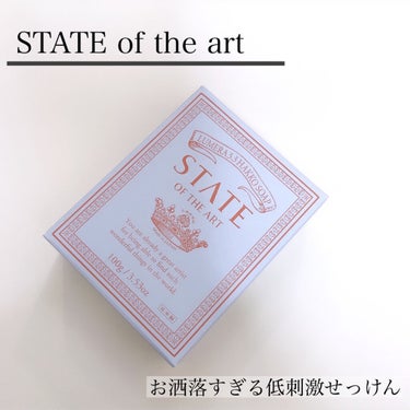 極微細泡石けん/STATE OF THE ART/洗顔石鹸を使ったクチコミ（1枚目）