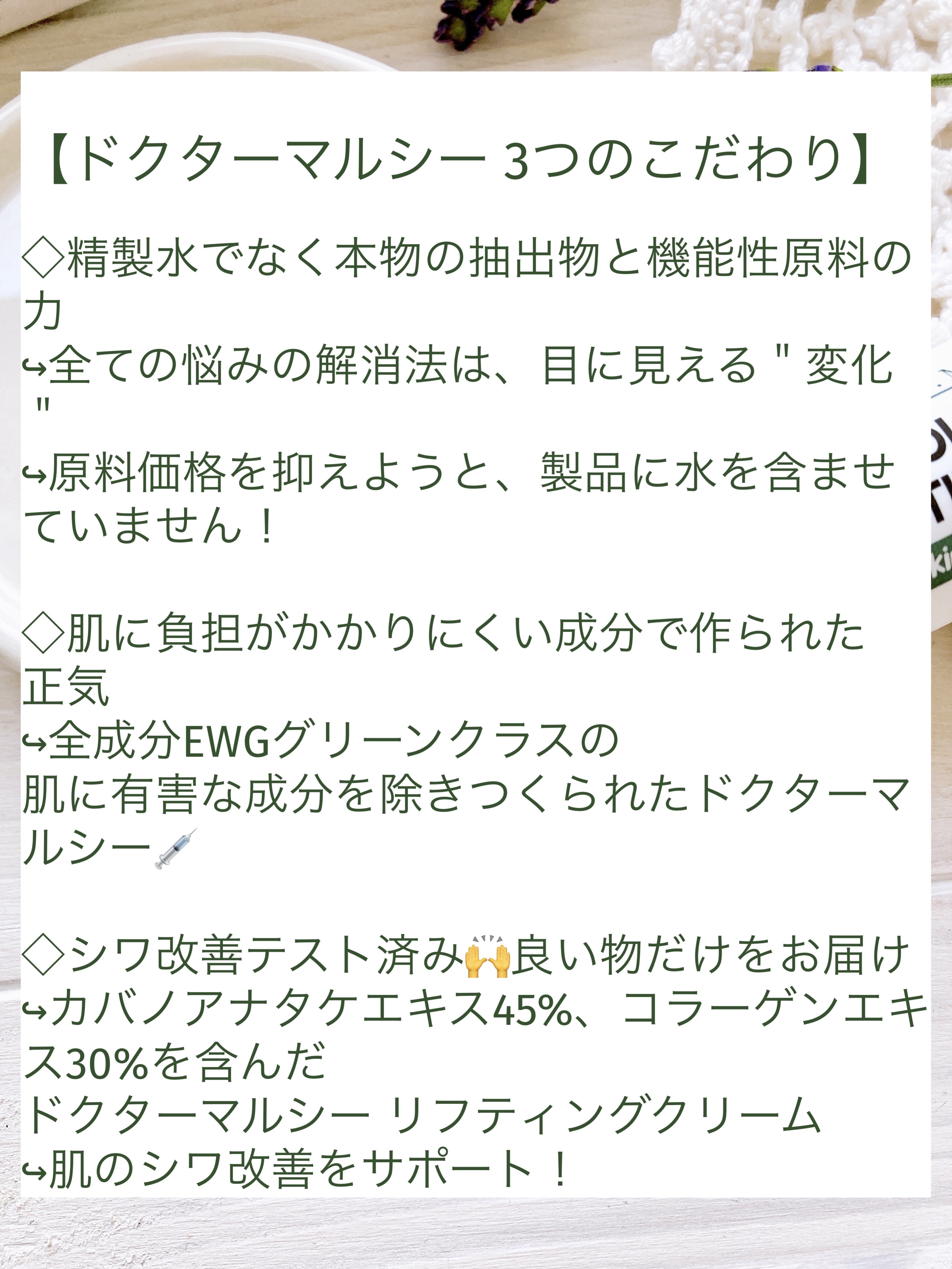 ドクターマルシー コラーゲン リフティングクリーム/ドクターマルシー/フェイスクリームを使ったクチコミ（3枚目）