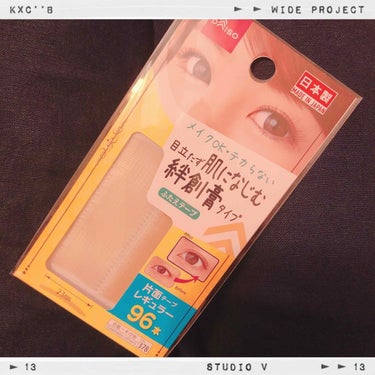 ふたえテープ 目立たず肌になじむ絆創膏タイプ/DAISO/二重まぶた用アイテムを使ったクチコミ（1枚目）