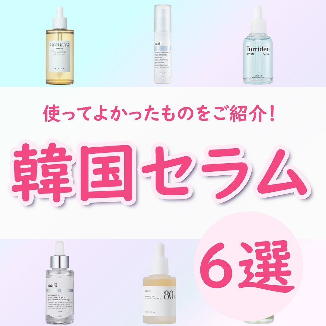 フレッシュリージュースドビタミンドロップ(35ml)/Klairs/美容液を使ったクチコミ（1枚目）