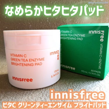 ビタC グリーンティーエンザイム ブライト パッド/innisfree/拭き取り化粧水を使ったクチコミ（1枚目）