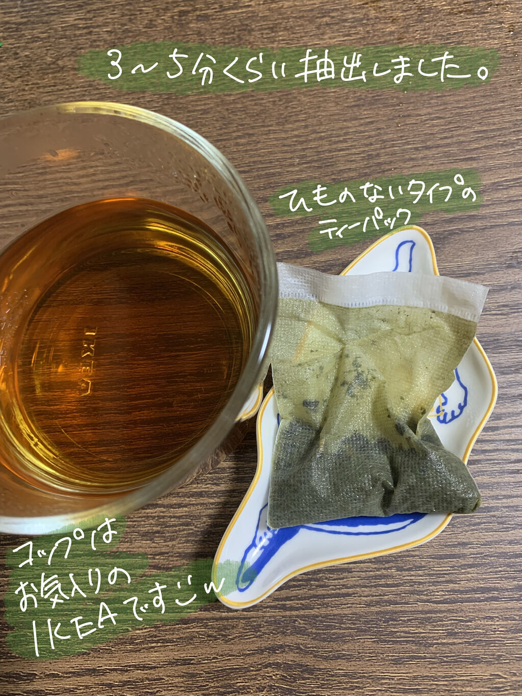 を使ったクチコミ（3枚目）