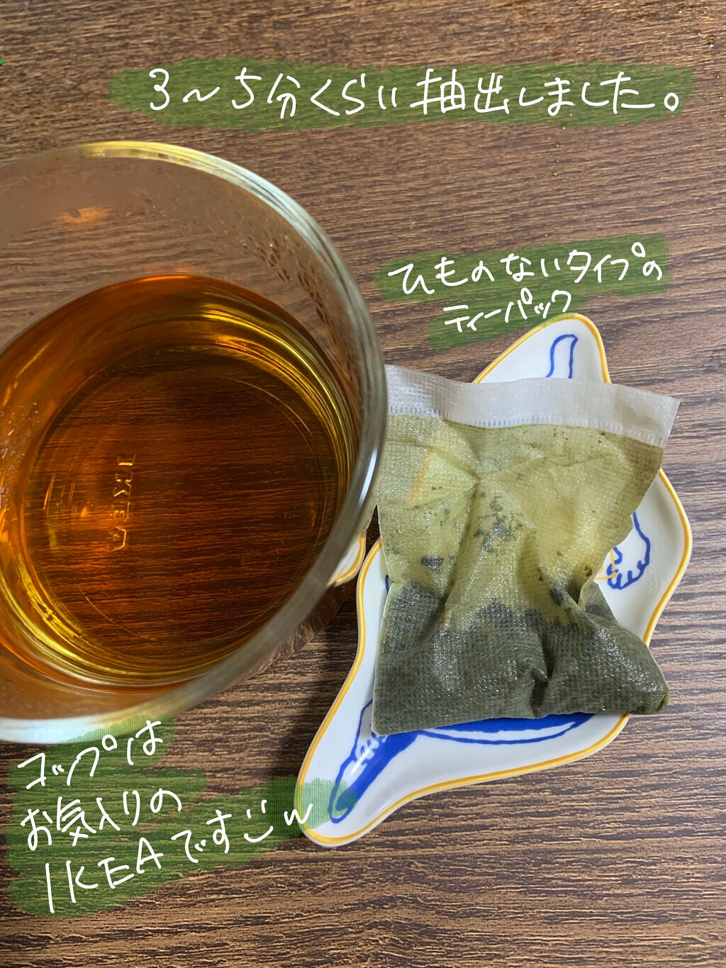 あちゃひこ on LIPS 「ちょっと癖があるかなぁ?グラフィコなかったコトに!するっ茶ビュ..」(3枚目)