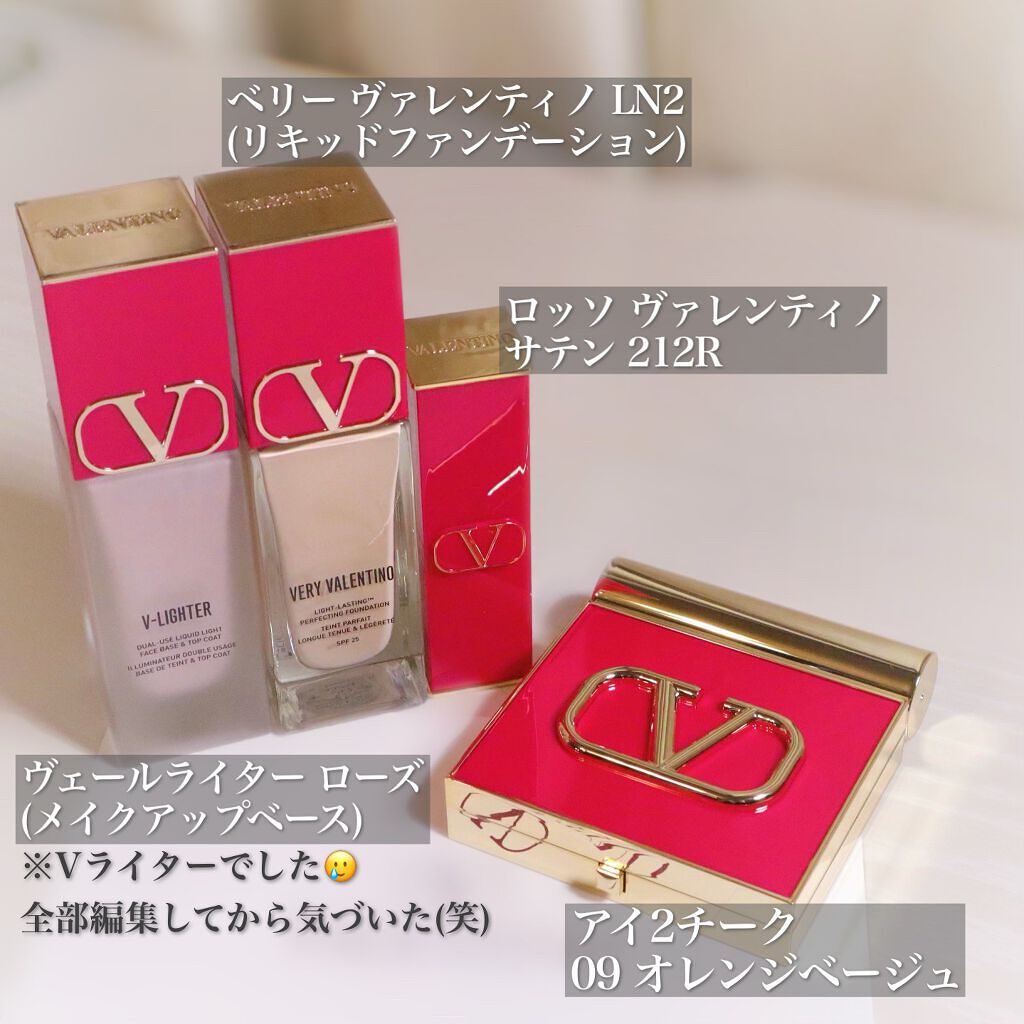 ロッソ ヴァレンティノ /ヴァレンティノ ビューティ/口紅を使ったクチコミ(2枚目)