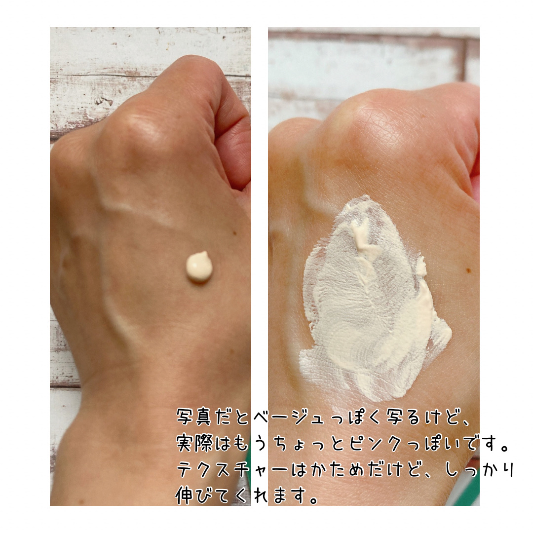 ピーチフィットトーンアップ日焼け止め/Real Barrier/日焼け止めクリームを使ったクチコミ（2枚目）