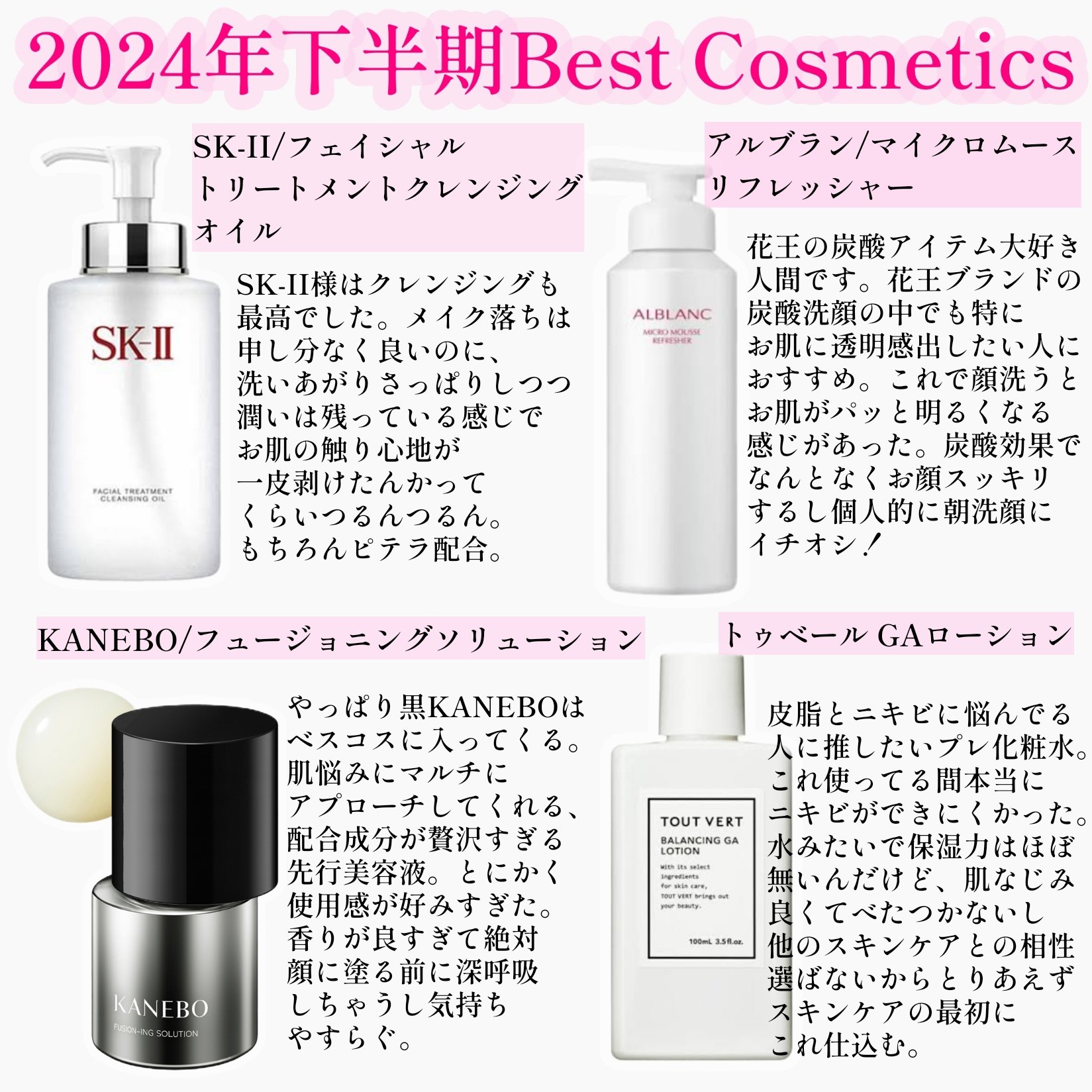 温感ヘッドスパトリートメント/TRICORE/頭皮トリートメントを使ったクチコミ（1枚目）