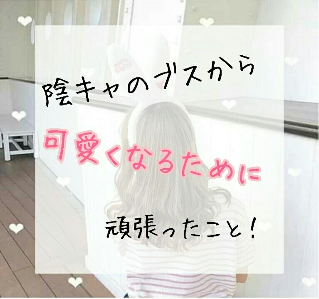 CCオイル/エッセンシャル/ヘアオイルを使ったクチコミ(1枚目)
