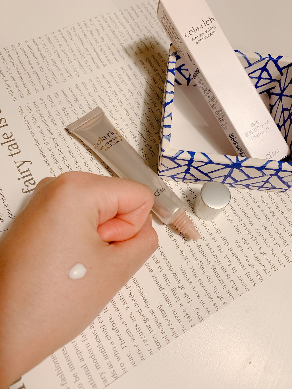 リンクルホワイトスポットクリーム/コラリッチ/フェイスクリームを使ったクチコミ（2枚目）