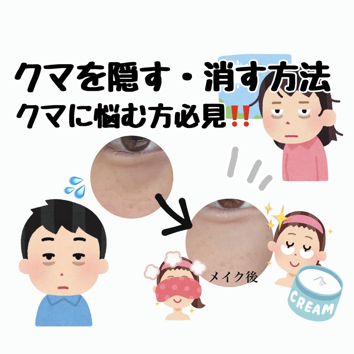 めぐりズム 蒸気でホットアイマスク 無香料/めぐりズム/ホットアイマスクを使ったクチコミ（1枚目）