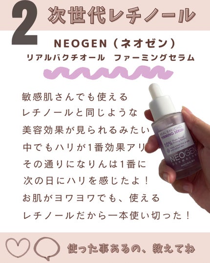 なりん ⋆⸜⋆⸜10年悩んだニキビ肌のなおし方⸝⋆⸝⋆ on LIPS 「記念すべき初投稿!見てくれた人ありがとう😊🩵🩵敏感.ニキビ肌で..」(5枚目)