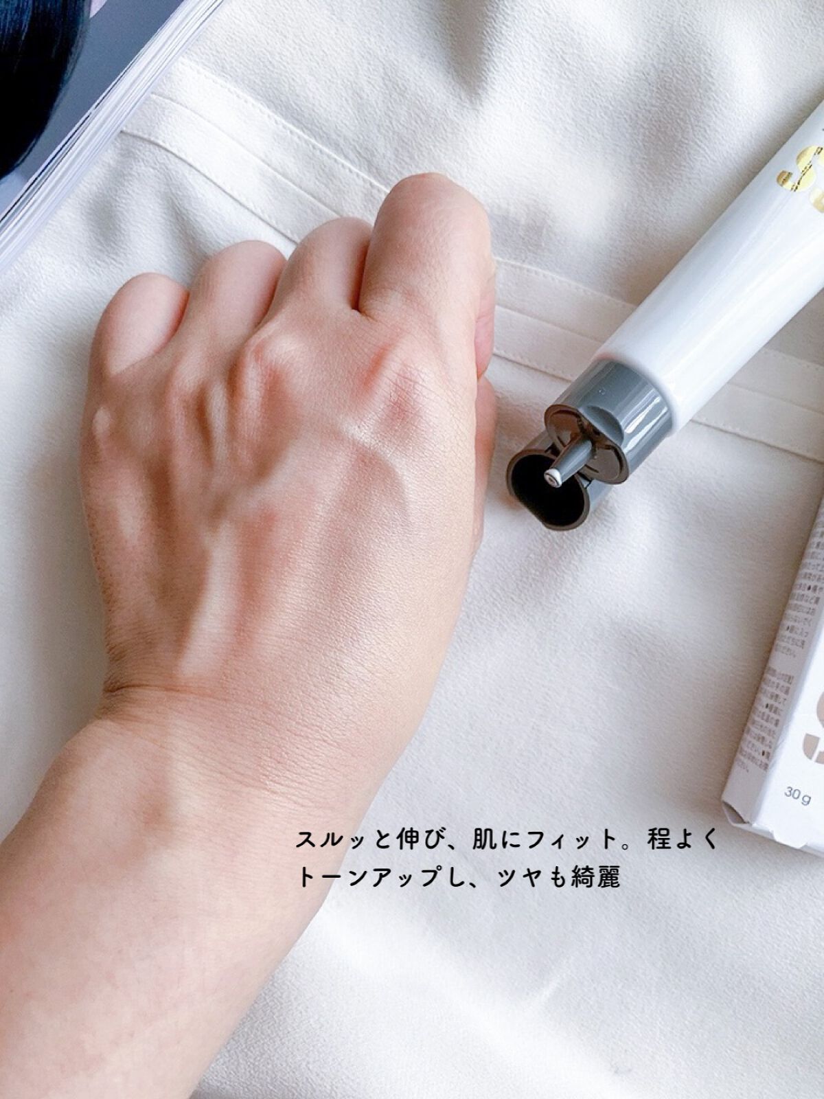 シカスムースシャインベースEX/Lekarka/化粧下地を使ったクチコミ(3枚目)