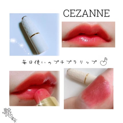 ラスティング リップカラーN/CEZANNE/口紅を使ったクチコミ(1枚目)