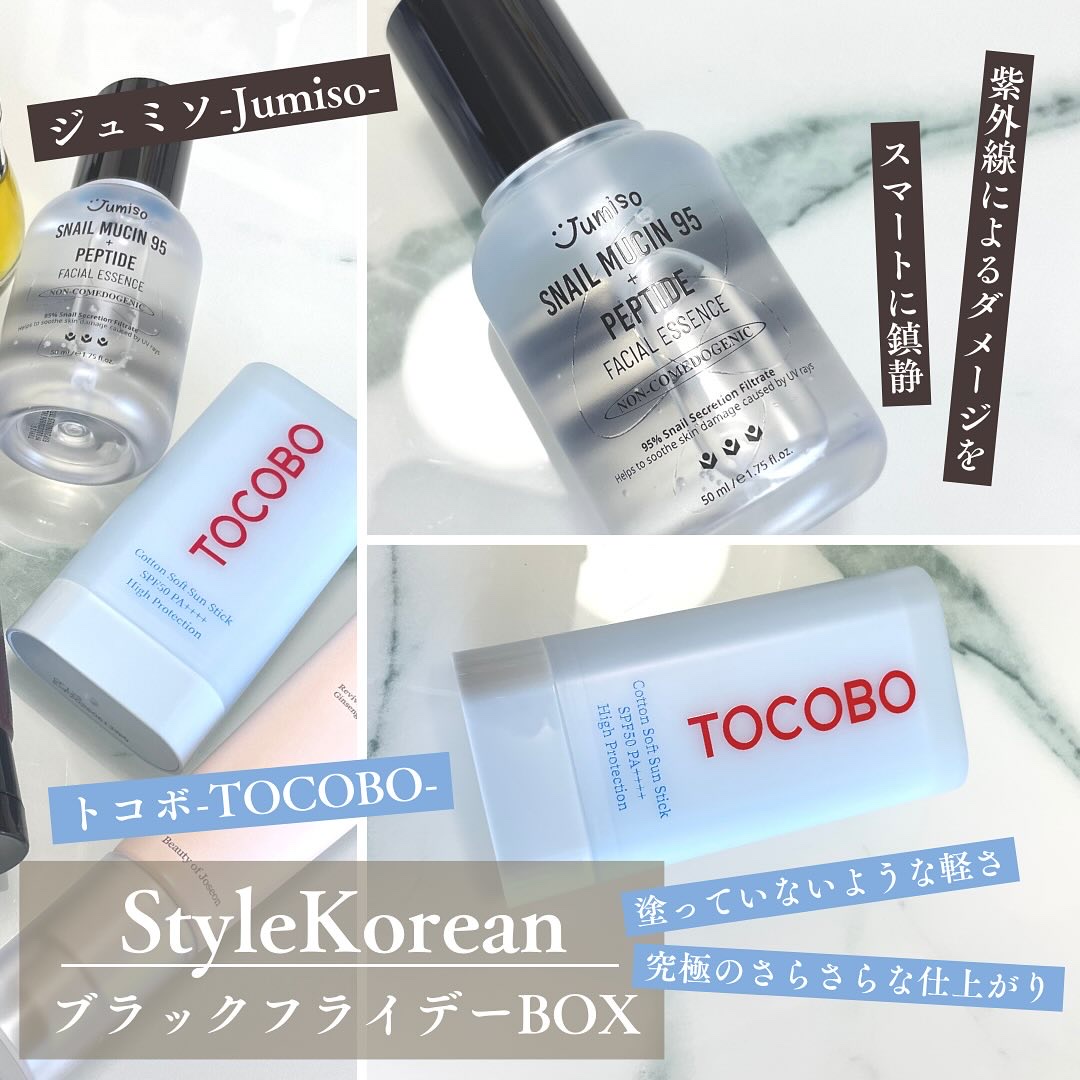 コットンソフトサンスティック/TOCOBO/日焼け止めスティックを使ったクチコミ（1枚目）