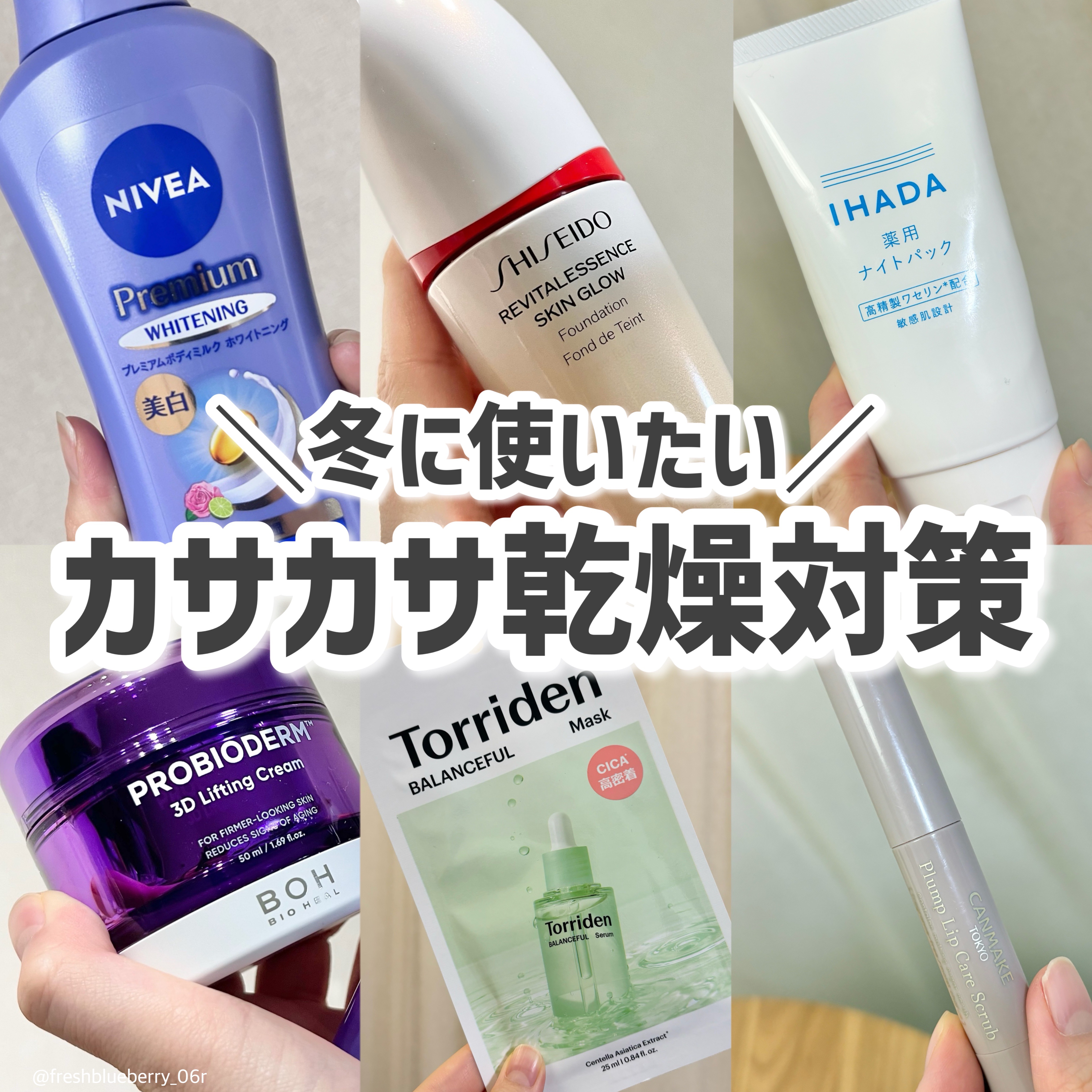 プレミアムボディミルク ホワイトニング【医薬部外品】		/ニベア/ボディミルクを使ったクチコミ（1枚目）