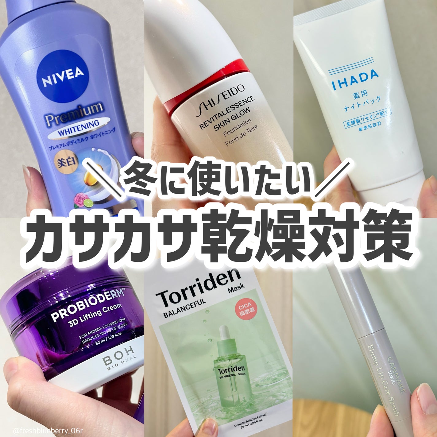 プレミアムボディミルク ホワイトニング【医薬部外品】		/ニベア/ボディミルクを使ったクチコミ(1枚目)