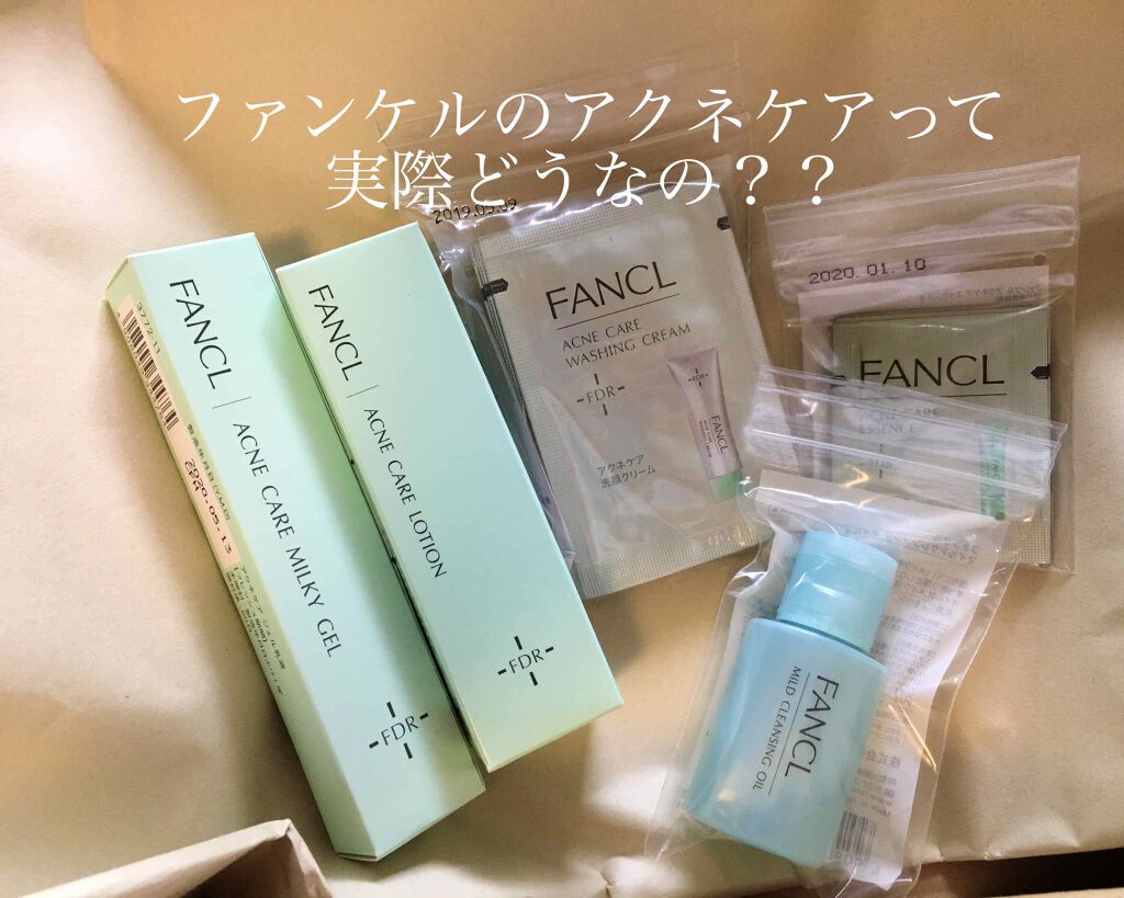 FDR アクネケア 洗顔クリーム/ファンケル/洗顔フォームを使ったクチコミ（1枚目）