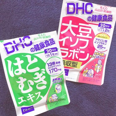 ズボラで継続性がないわたしが何度もリピ買いして飲んでいるサプリメント！😇

🌸DHC はとむぎ
はとむぎはLIPSでも有名ですよね(｀・ω・´) 
日焼けをしたらそのまま色が残ってしまう。。冬になると肌