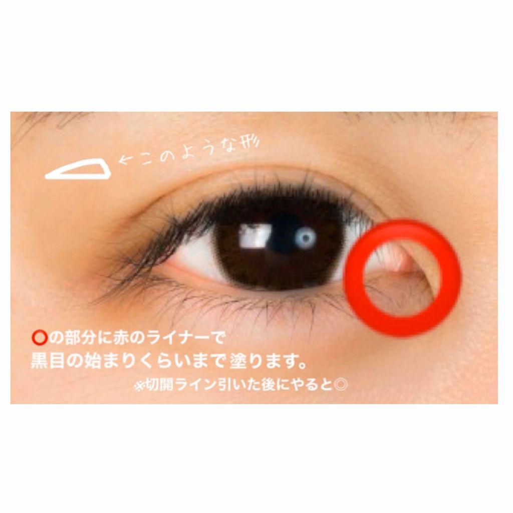 ハイパーシャープ ライナー R/MAYBELLINE NEW YORK/リキッドアイライナーを使ったクチコミ（2枚目）