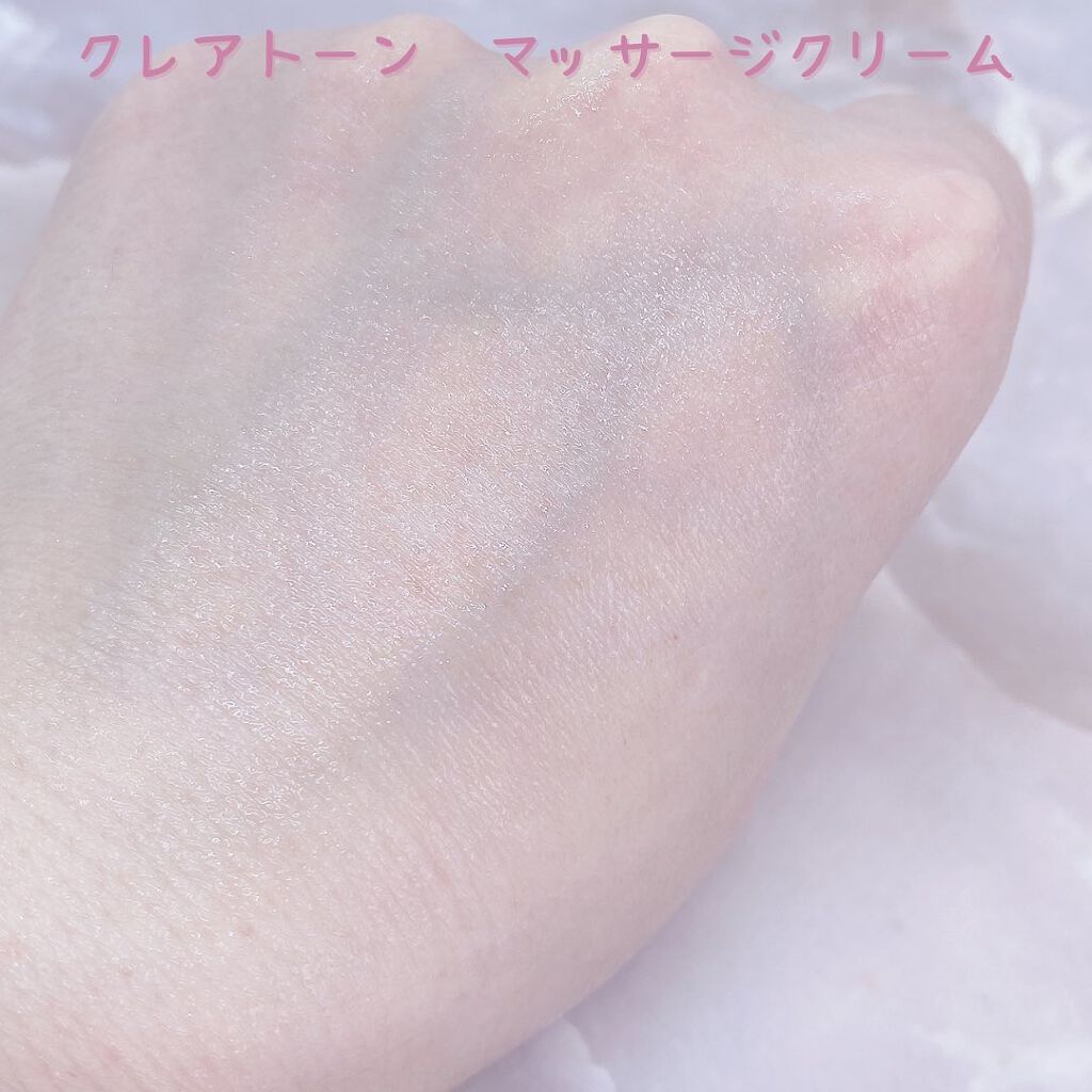 マッサージクリーム /クレアトーン/バスト・ヒップケアを使ったクチコミ(4枚目)