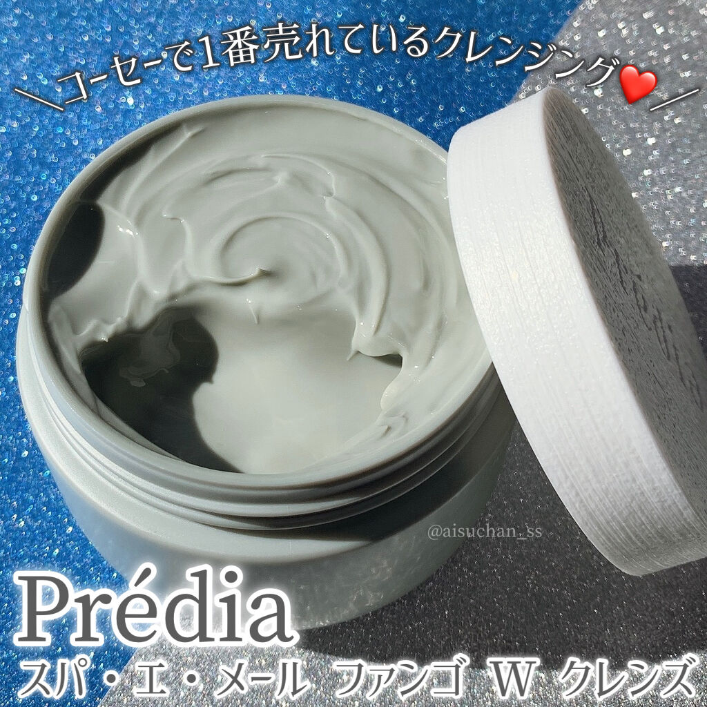 プレディア スパエメール ファンゴ Wクレンズ 店頭見本 おまけ付き 泥(ファンゴ)の力と海の恵みで、スパ後のようなしっとり肌へ。ブランド