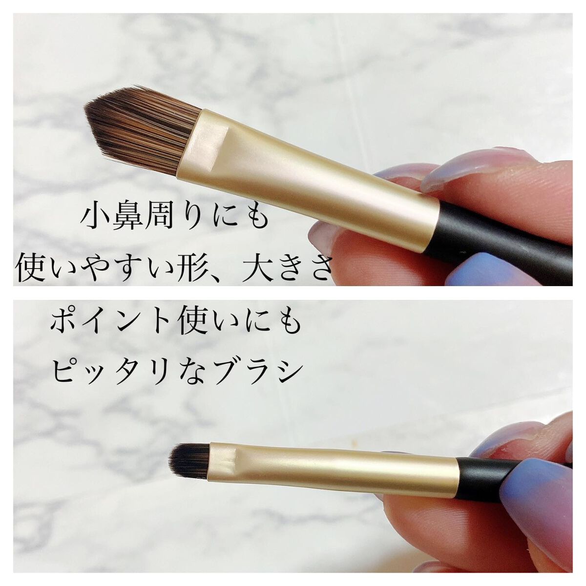 ダブルエンドコンシーラーブラシ/ロージーローザ/メイクブラシを使ったクチコミ（2枚目）