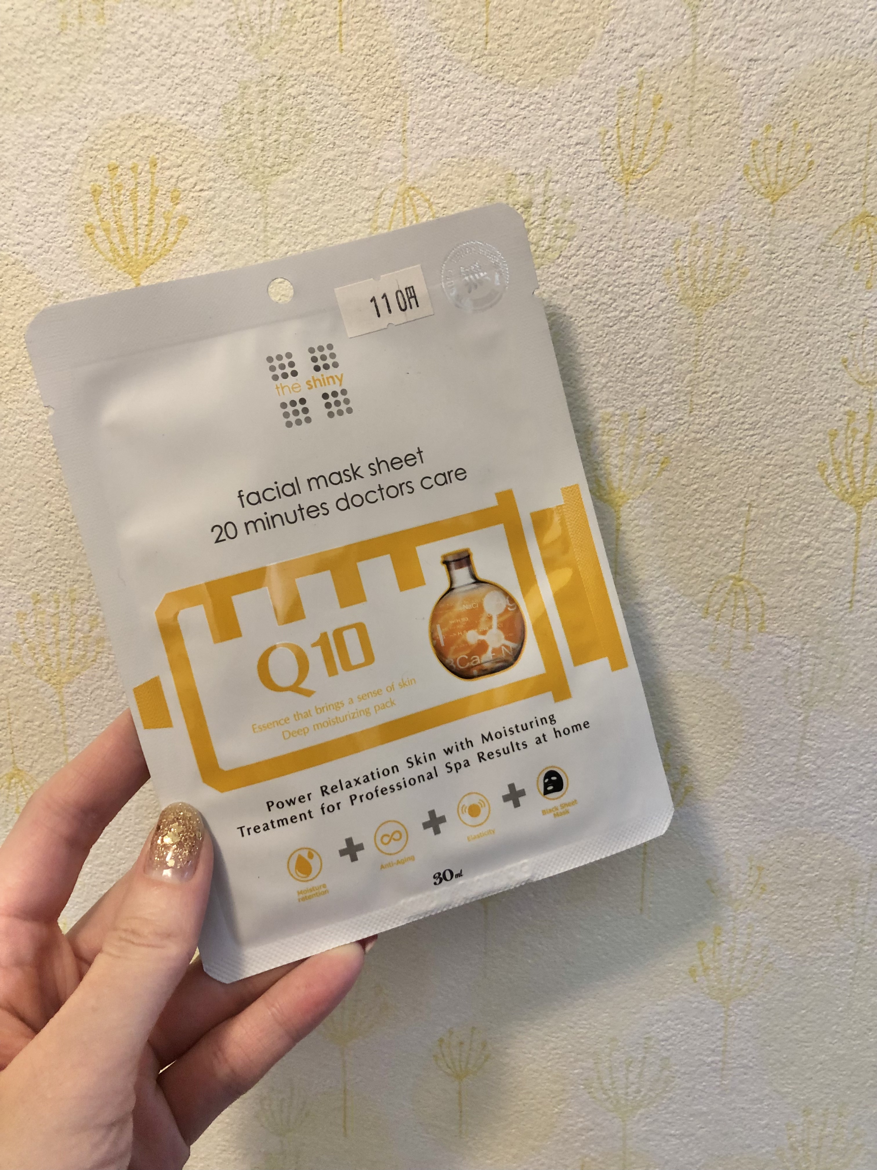 韓国ショップで買った
#韓国コスメ のシートマスク

この値段でこの厚手シートは素晴らしい◎

乾燥のひどいこの時期は乾燥肌ではないけれど
潤い足りないなぁって実感する時もあるので
朝晩とシートマスクしています。

メイクのり変わるよ👍�