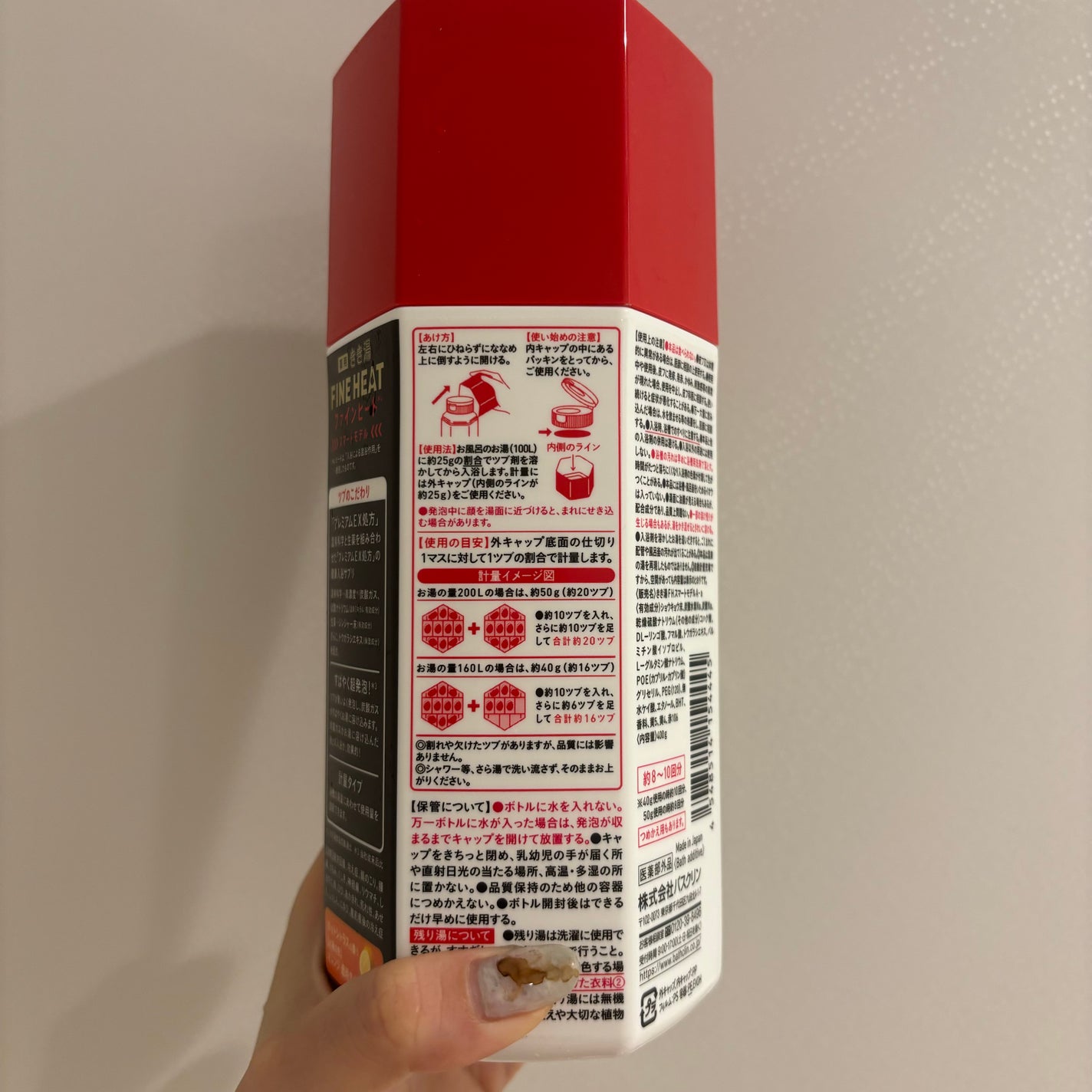 きき湯 ファインヒート スマートモデル/きき湯/炭酸系入浴剤を使ったクチコミ(3枚目)