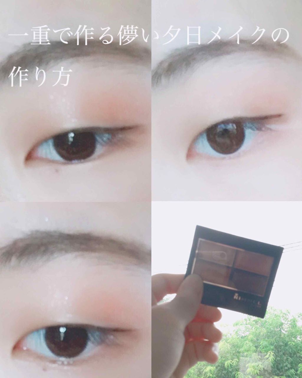 ロイヤルヴィンテージ アイズ/リンメル ロンドン/アイシャドウパレットを使ったクチコミ（1枚目）