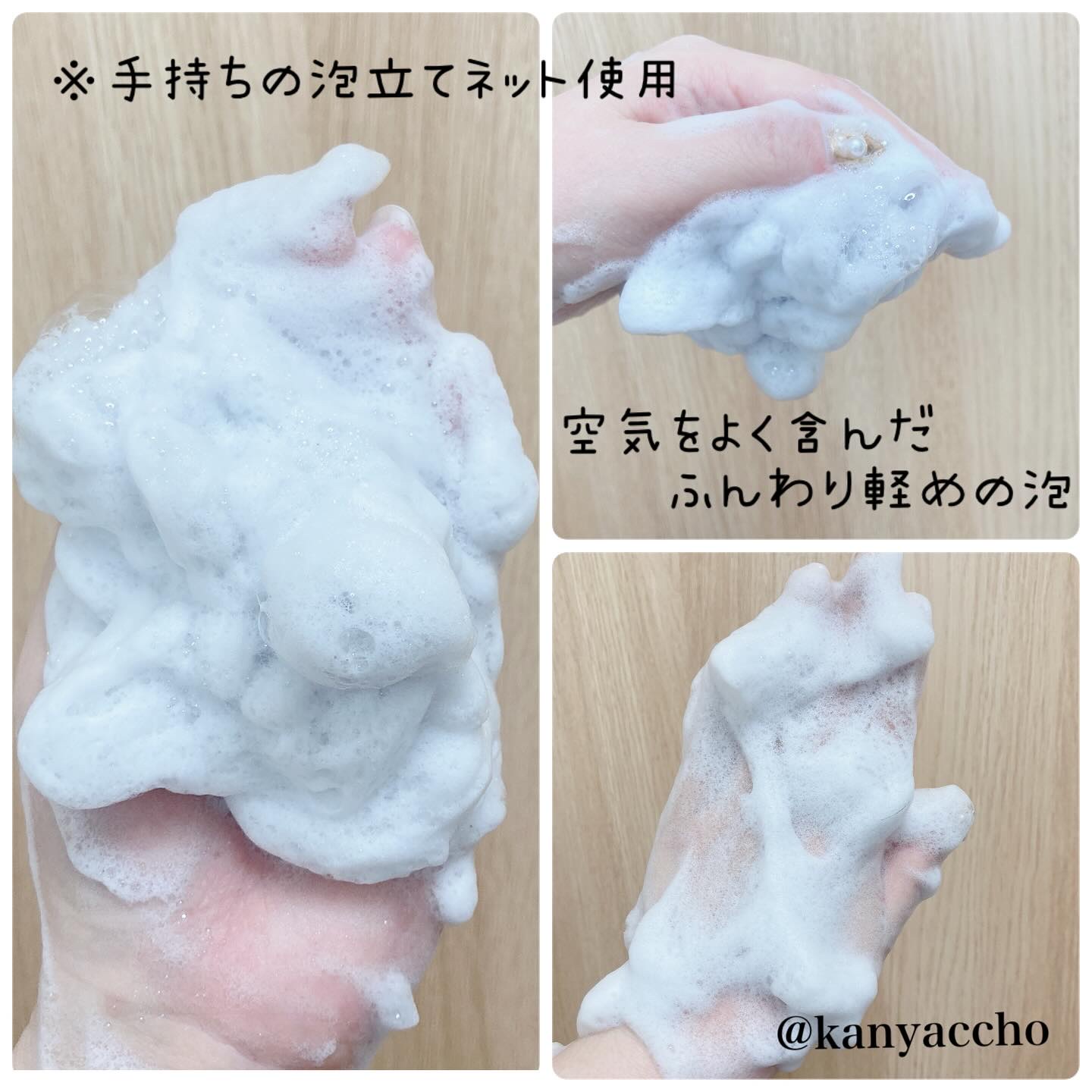 を使ったクチコミ（3枚目）