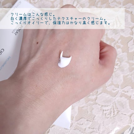 シカプラスト リペアクリーム B5+	/ラ ロッシュ ポゼ/フェイスクリームを使ったクチコミ(4枚目)