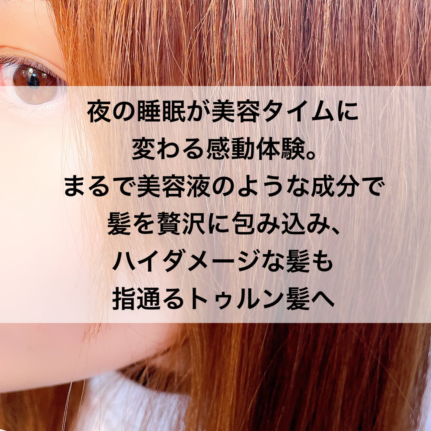 レニナ シャンプー/トリートメント/renina/サロンシャンプーを使ったクチコミ(3枚目)