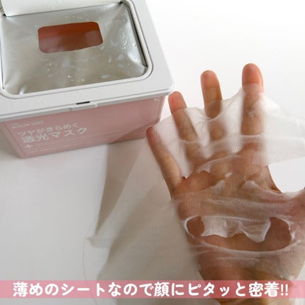 ダーマトリープロショット B30 デイズマスク/Dermatory/シートマスク・パックを使ったクチコミ(6枚目)