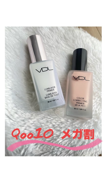 ルミレイヤープライマー/VDL/化粧下地を使ったクチコミ(1枚目)