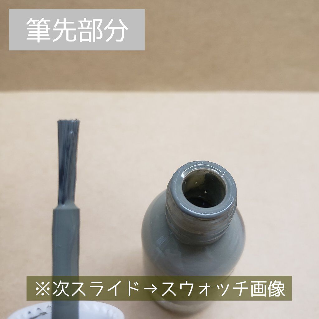 ネイルポリッシュ/sopo/マニキュアを使ったクチコミ（2枚目）