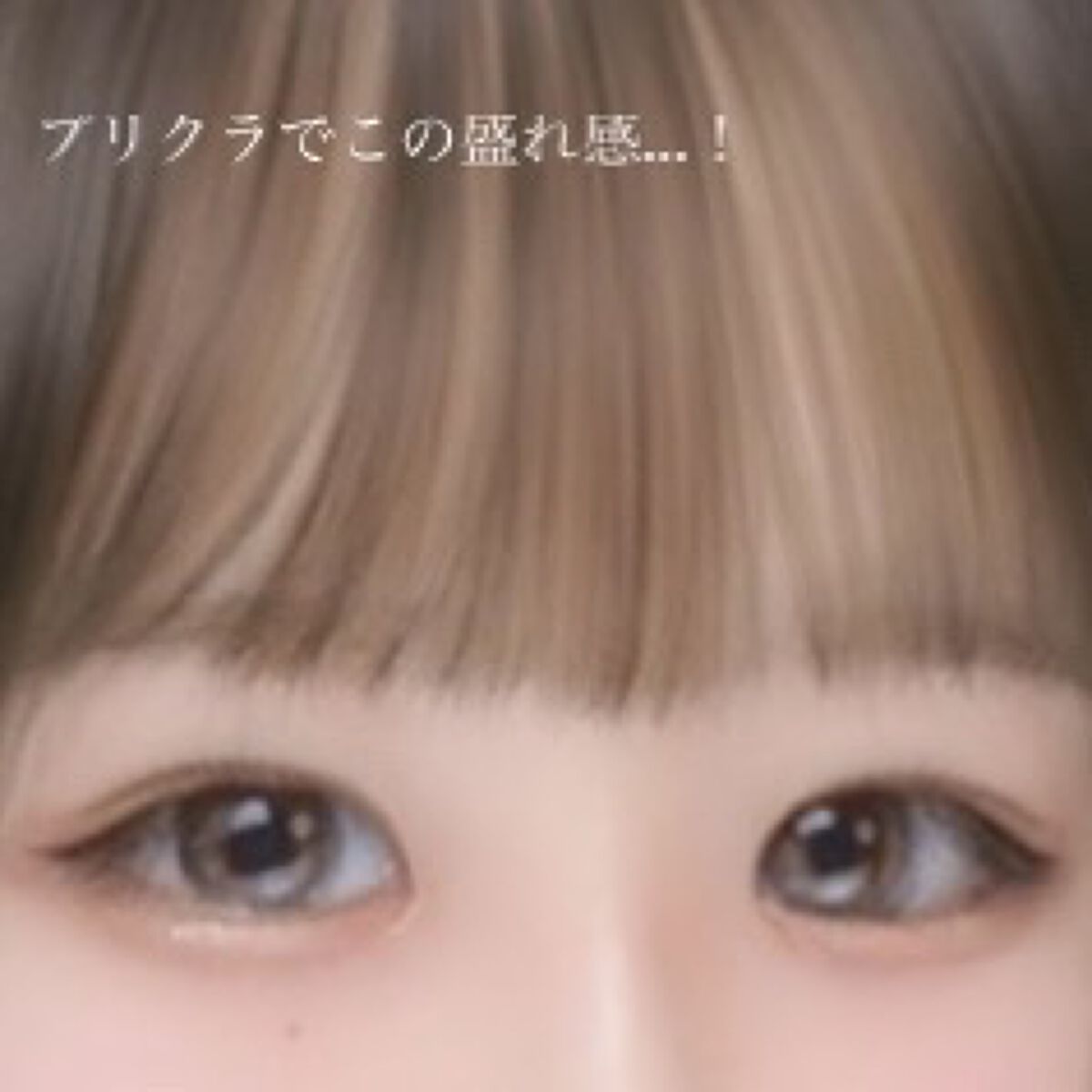 アイシャドウパレット BEBR（ベージュブラウン）/and us/アイシャドウパレットを使ったクチコミ（3枚目）