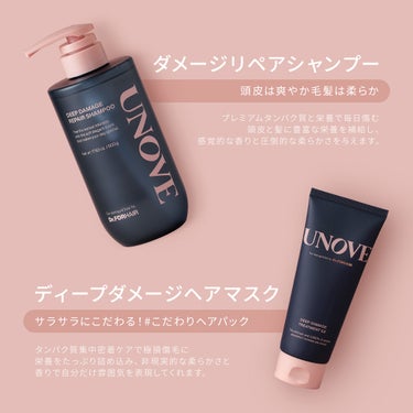 UNOVE公式アカウント on LIPS 「【𝐔𝐍𝐎𝐕𝐄×Qoo10メガポ🛍️】4月7日まで🎶𝐔𝐍𝐎𝐕𝐄の..」（2枚目）