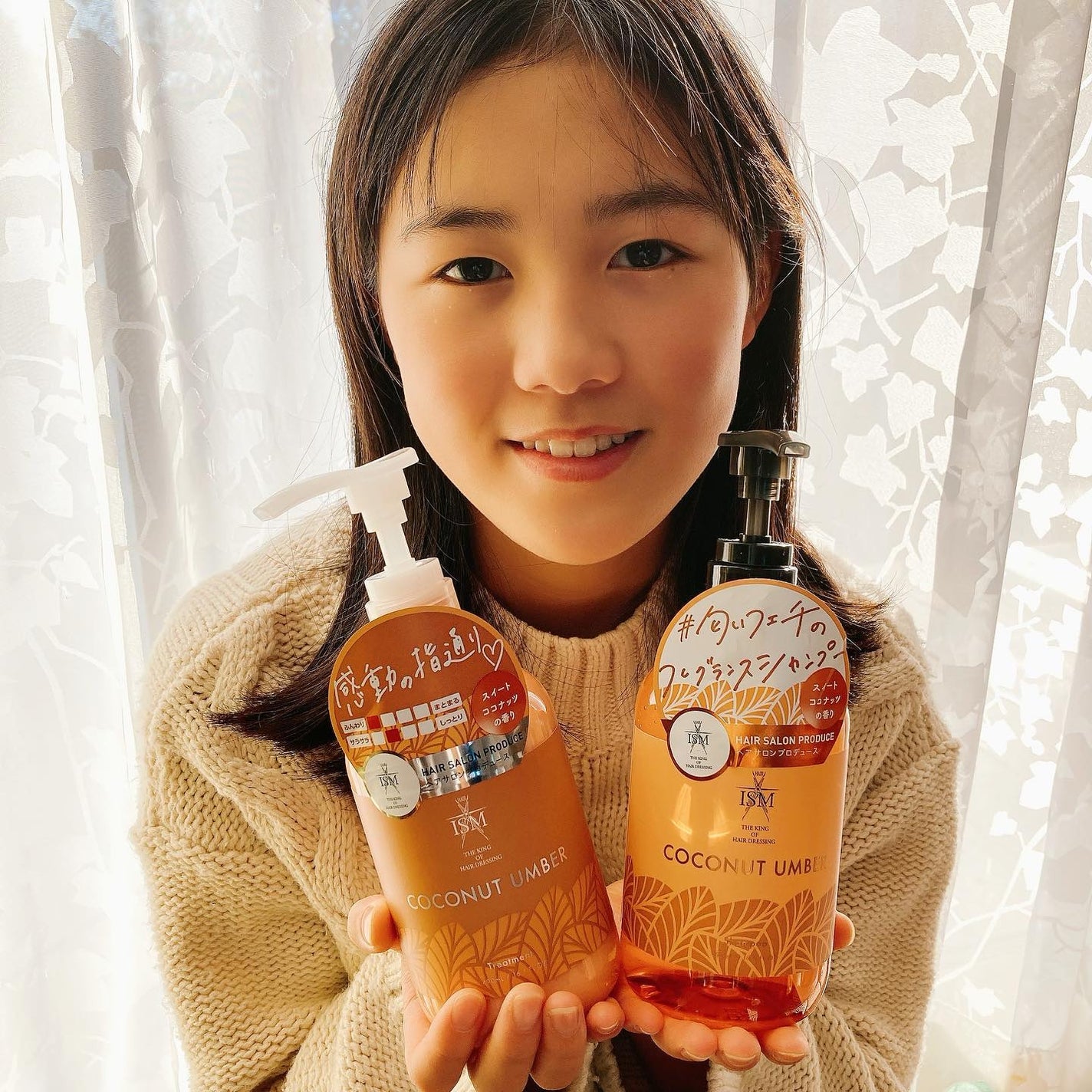 COCONUT UMBER シャンプー/トリートメント/ISM/市販シャンプーを使ったクチコミ(1枚目)