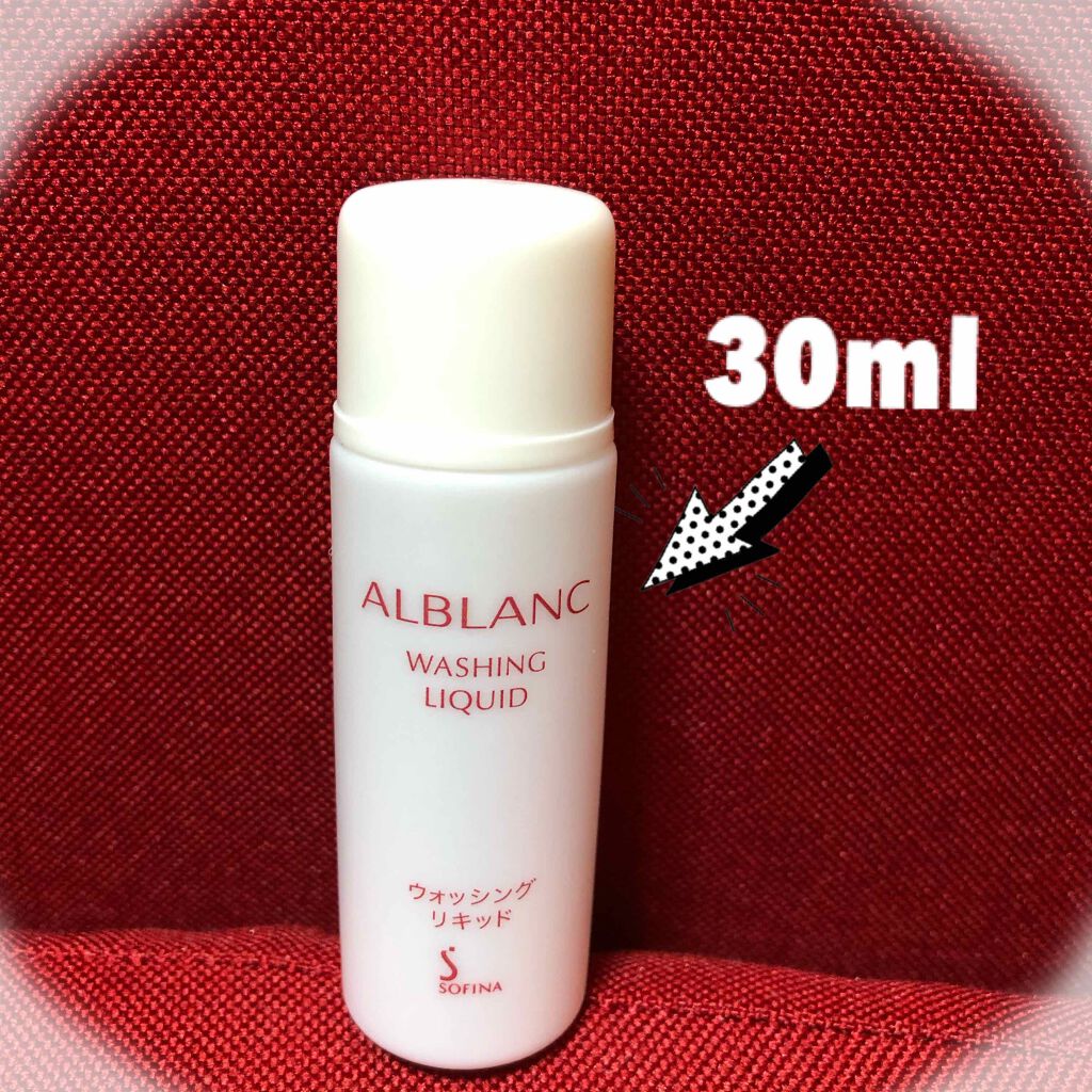 ウォッシングリキッド/ALBLANC/その他洗顔料を使ったクチコミ（1枚目）